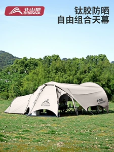 Dome Canopy Tent Outdoor Sunshade New Camping Style Fully Automatic Quick-Open Sunshade Titanium Black Coating 2026 New Model