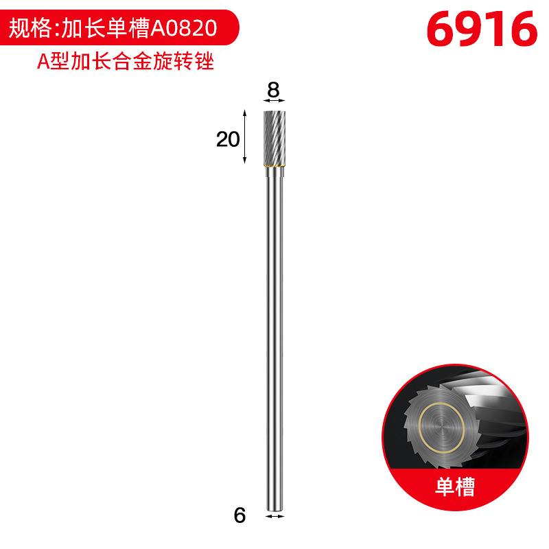 확장 단일 슬롯 A08*20*150