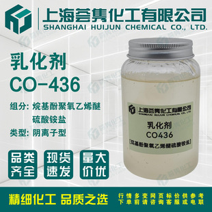 �黯��CO436 ����Ӿ�����ϩ�������@�}TX4SA ��Һ�ۺ� �����Ժ�