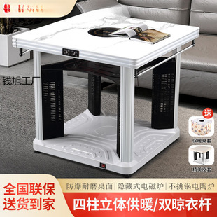 Square Heating Table Electric Baking Table Household Multifunctional Electric Heating Table Electric Stove Energy Saving Baking Oven