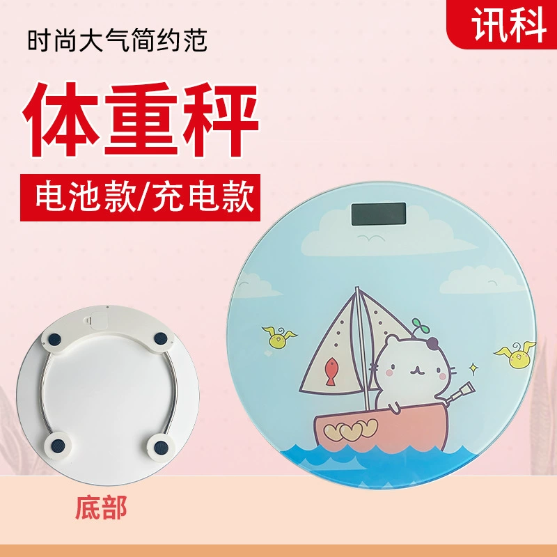 Интеллектуальные электронные весы завод весов тела Новые милые перезаряжаемые весы здоровья в наличии весы