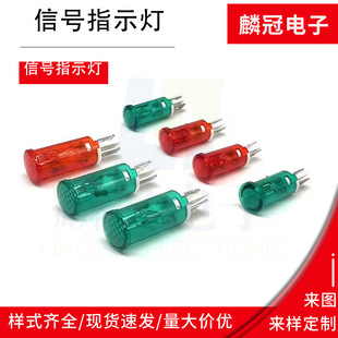 Highlight 220V cassette indicator light MDX-14A disinfection cabinet/water heater/freezer power indicator light 12.5m