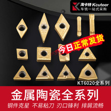 �����մɵ�Ƭ���ص�Ƭ�T��䓼���܇����WNMG���^TNMG�_��A�ȿ�