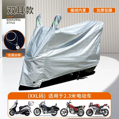 Car clothing | Sunscreen Cover for Electric Vehicle and - white-double-ear-size-xxl-with-lock