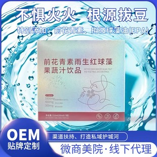 ǰ�����������t�������zԭ�����Ŀڷ�ҺpqqС���ӻ������Ʒ