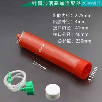 200cc dispensing syringe/American Yapışqan paylayıcı adapterlər - american-200cc-brown-syringe-plus-piston-plus-adapter