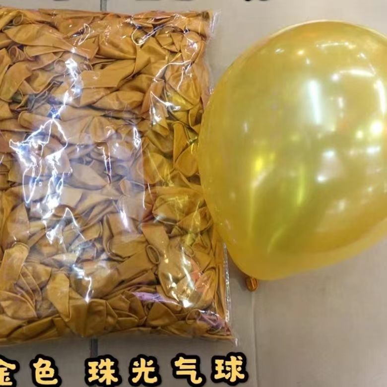 [Fabricante] 120g globo de perlas al por mayor de 10 pulgadas de espesor globo redondo globo de decoración de la habitación de la boda