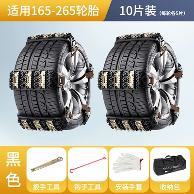 Tire snow chain | chain - thorn-thorns-ten-pack-black