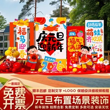 ׃@ԪÈb2026h༉һӷՇkt屳