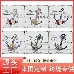 Amazon Cross-Border Retro Old Square Iron Painting Iron Wall Decoration Garden Sign Decorative Painting Wholesale