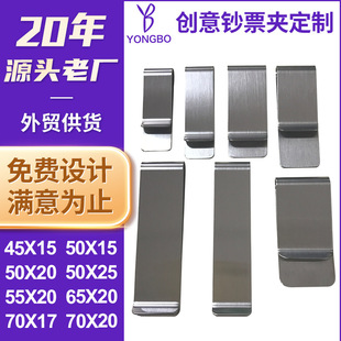 �����X�A�ɶ��� 50*20*0.8���N�����nƱ�A�P�A���P����n�X�A���l