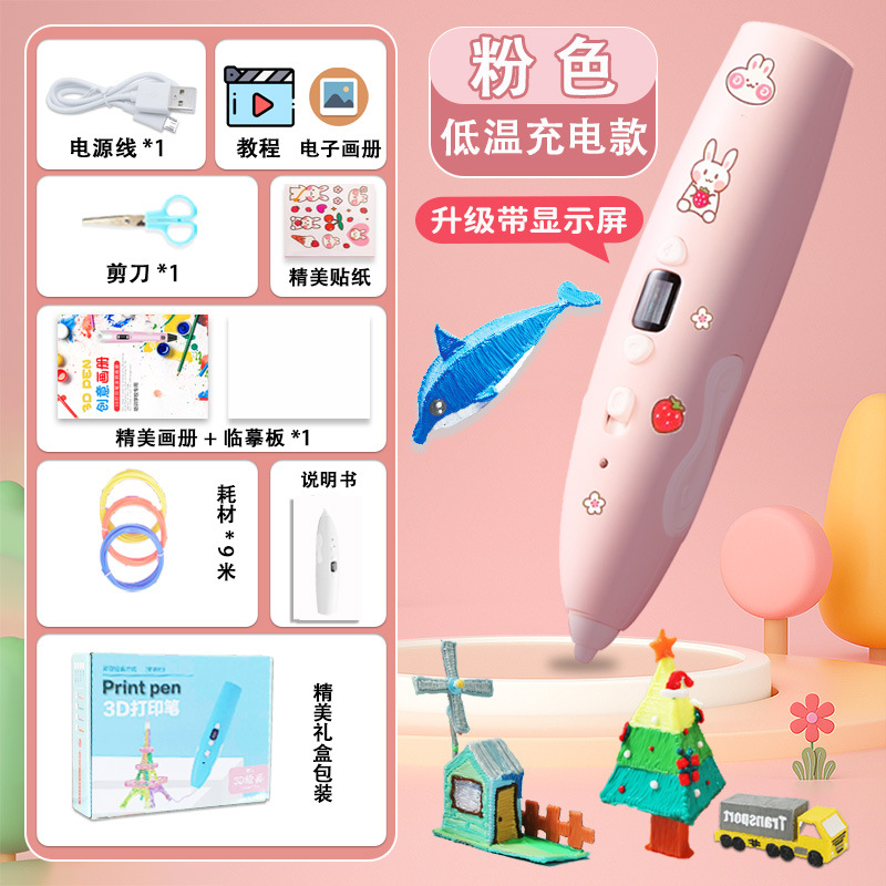 [핑크/충전식 모델] 표준 구성(소모품 9m개 + 선물 패키지 포함)