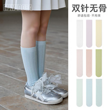 春季新款儿童袜子双针纯色长筒袜春秋宝宝高筒袜男童女童亲子棉袜