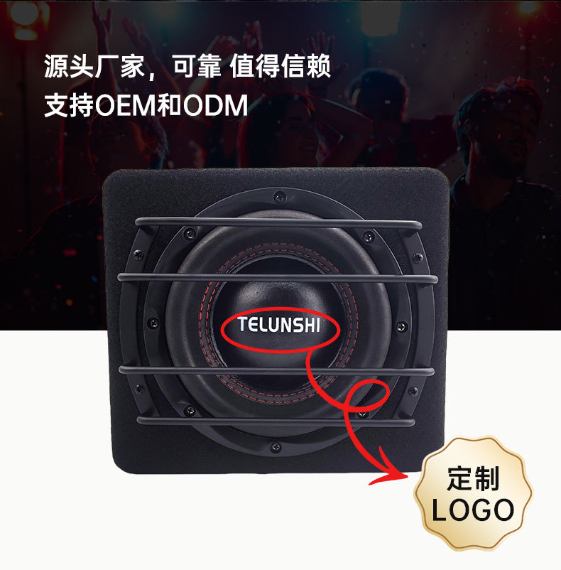 Source Factory 12V Car Active Subwoofer with Three-Sided Sound Output, Dual Passive Radiation Cone, Trunk Audio Wholesale