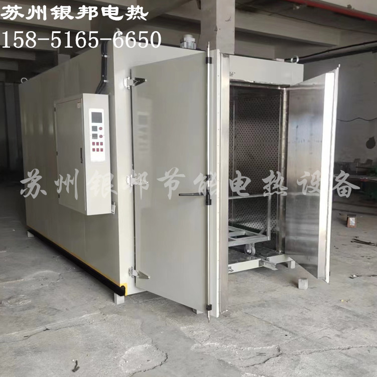 工业环氧树脂固化烘箱_推车式环氧树脂加热烘箱_树脂原料预热烘箱
