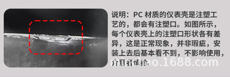 Suitable for Yadi C20-H-D-M Electric Vehicle High-Definition Instrument Panel Shell, Central Control Waterproof Instrument Film, Decorative Accessories