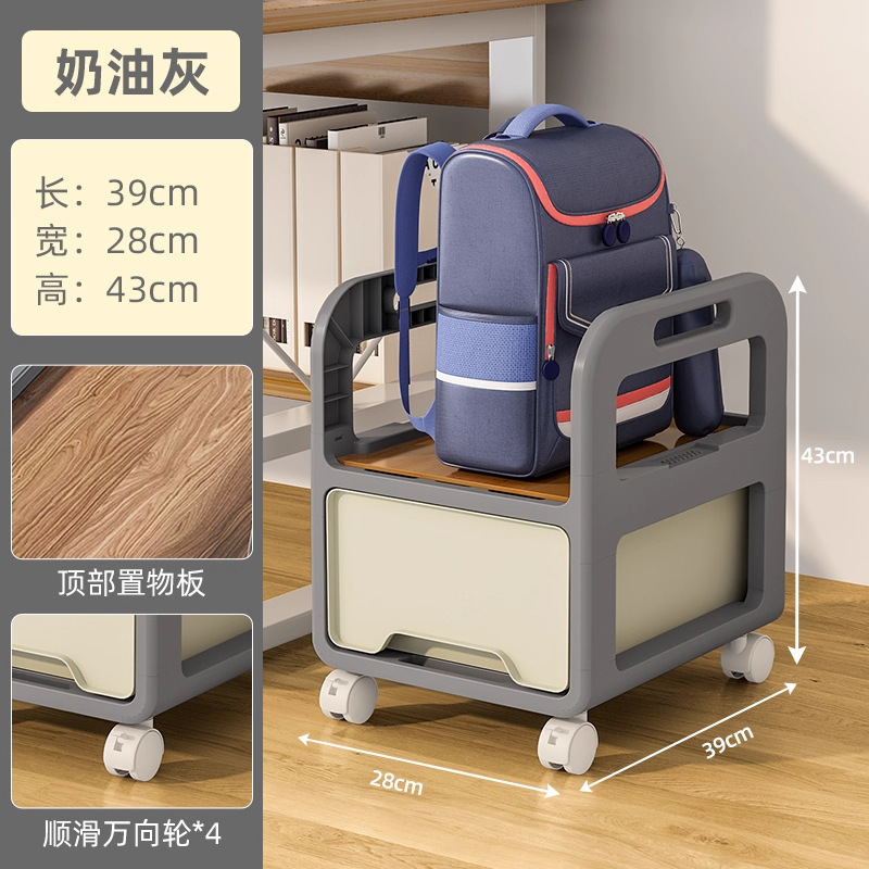 书包置物架可移动小推车书本收纳架神器家用多层放书包桌下滑轮柜|undefined