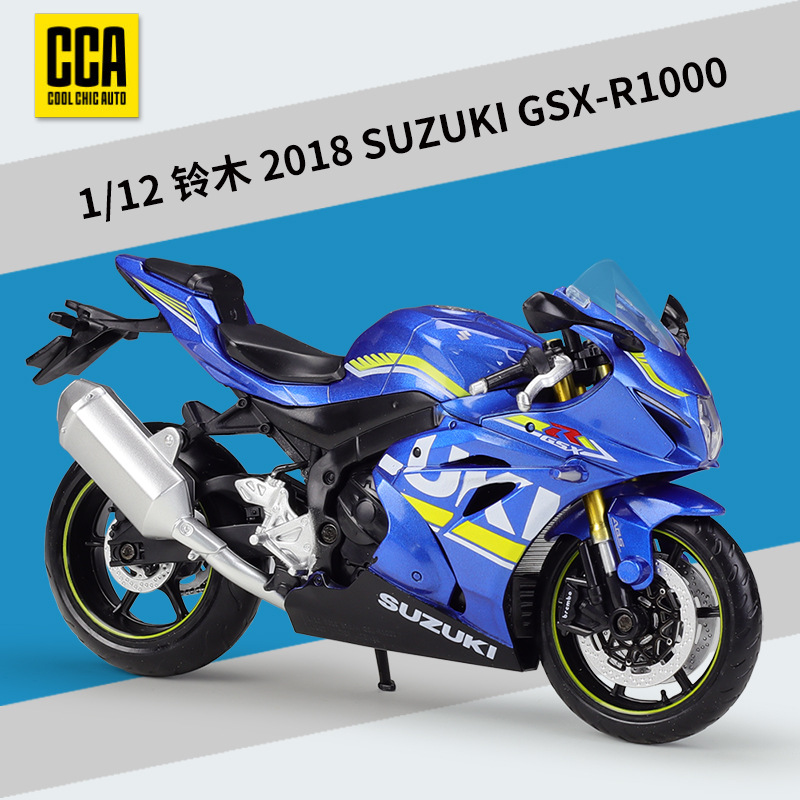 CCA1:12 BMW BMW R1250 RT locomotora pesada motocicleta simulación modelo de aleación terminado con base