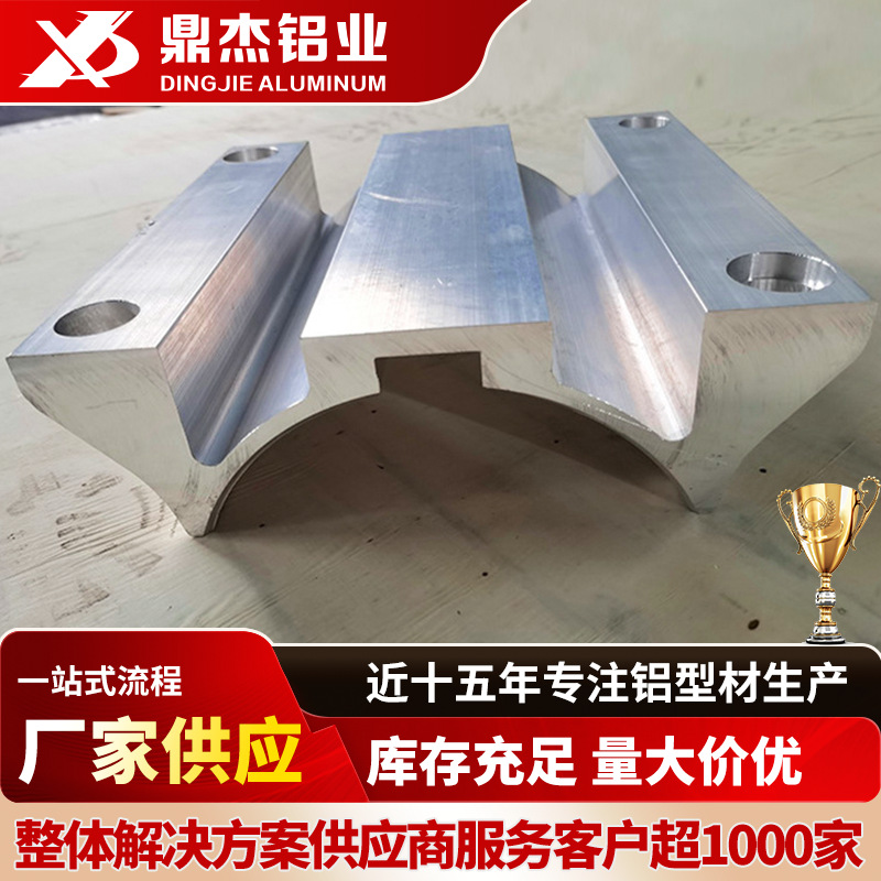 鼎杰厂家铝合金工业型材 支架铝型材 建筑铝型材挤压 氧化喷涂
