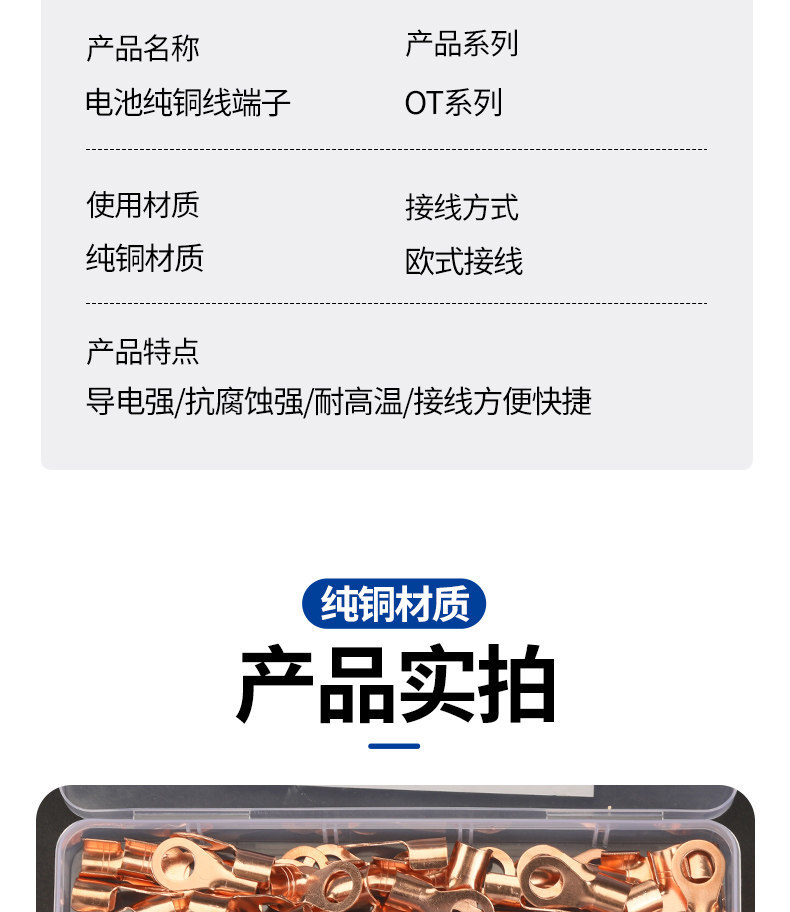 [Recommended by Repair Experts] Electric Vehicle Battery Cable Terminal, Battery Cable Connector, Cable End Repair Copper Nose 60A