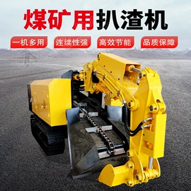 矿山施工设备;矿业输送设备;往复泵