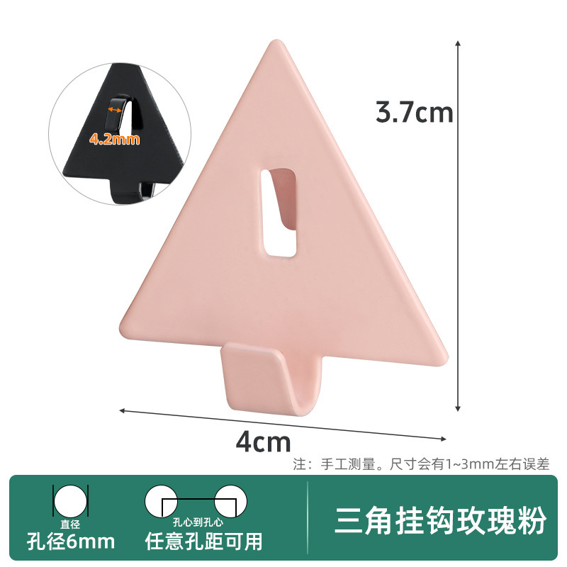免打孔彩色洞洞板挂钩配件圆孔方孔板金属置物架收纳diy挂钉挂件|undefined