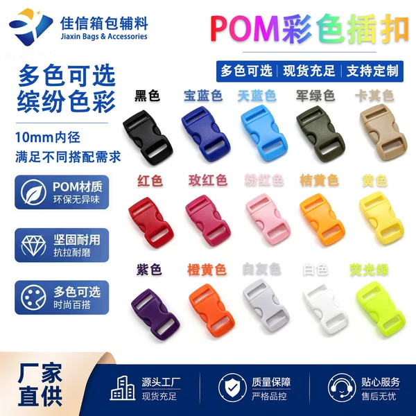 1cm inner diameter colorful small buckle, curved buckle for pet collars, DIY bracelet lanyard safety buckle, safety buckle for cats