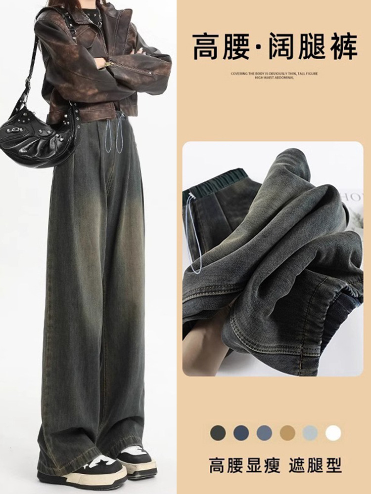 Autumn trousers