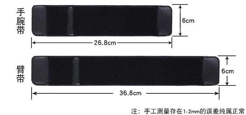 手腕手机支架代驾户外骑行导航运动手臂可旋转多功能导航直播支架|undefined