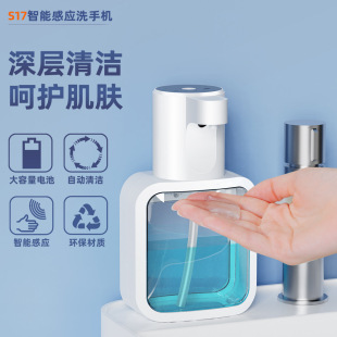 Electric Hand Washing Machine Automatic Sensor Soap Dispenser Foam Hand Sanitizer Soap Dispenser Wall-Mounted Bubble Machine Can Be Customized