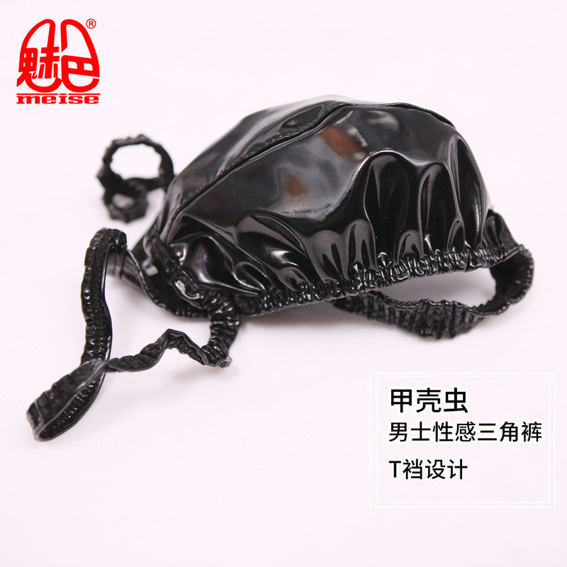 Charming Nk01 Men's European and American Cross-Border Beetle Small Briefs Sexy Mirror Latex Ammonia Leather Underwear