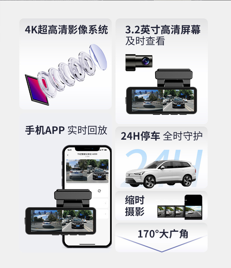 M6行车记录仪_02.jpg