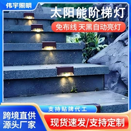 草坪灯;太阳能灯;庭院灯