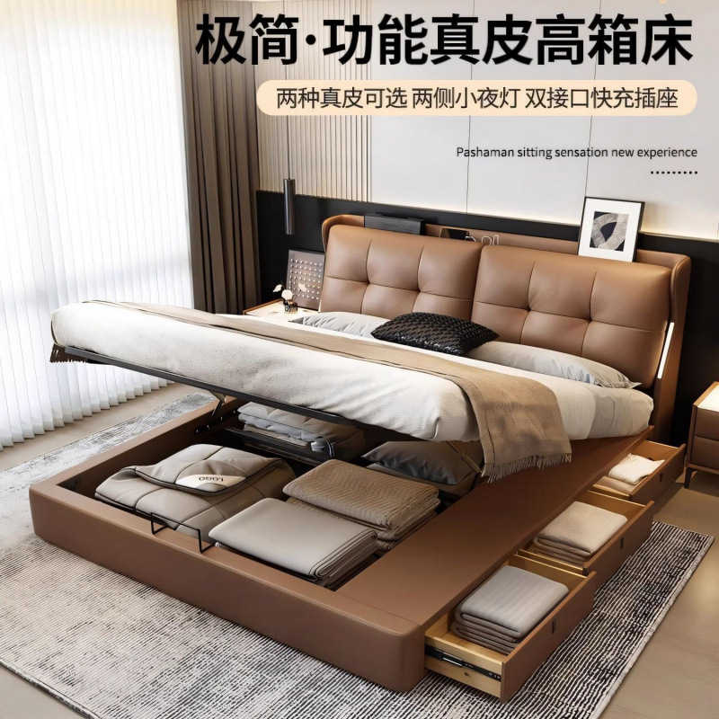 Light Luxury Bed Master Bedroom Large Bed Modern Simple Master Bedroom Nordic Leather Art Soft Bed Atmospheric Storage Double Bed