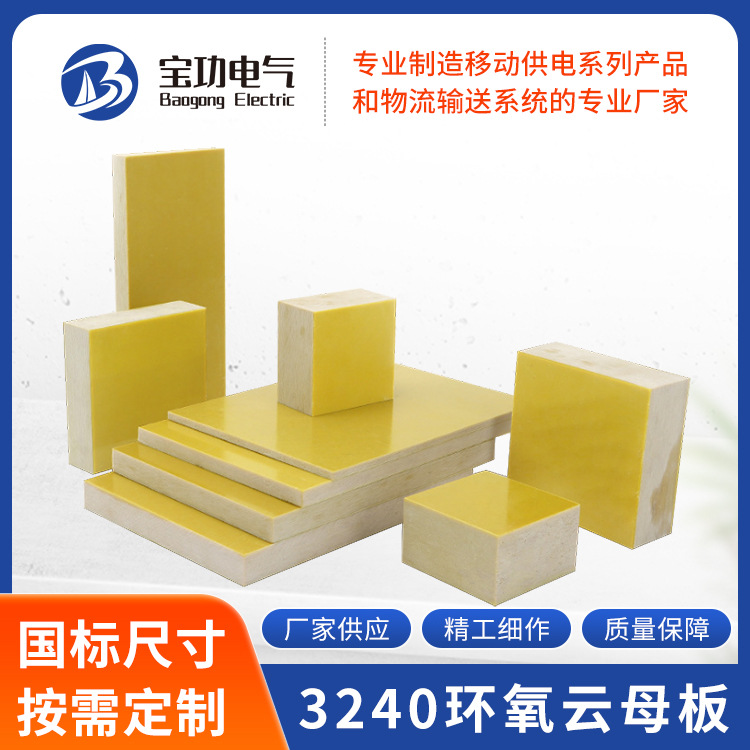 厂家云母板加工 绝缘耐高温隔热金银云母板 异形垫片电箱配电箱
