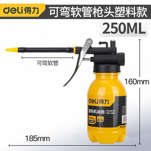 ��������DL468250�߉��C�ؙ͉C�͘��C�͵Ή��քӼ��͉؝��� 250ml