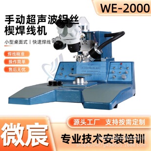 WE-2000�I���X�� �ԄӺ��ӵڶ��c �Ҷ��S(���^��λ��)ͬ���\��