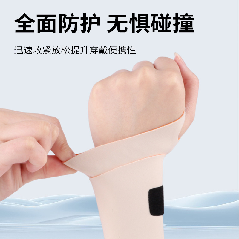 腱鞘护腕扭伤手腕女护腕带鼠标手妈妈手护套手腕疼劳损专用护腕|undefined