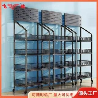 厨房收纳置物架家用百货大全蔬菜饮料食品玩具展示架便利店零食架