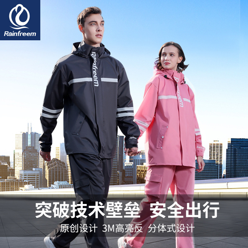 Qin Fei Man raincoat rain pants set outdoor fashion double take-out motorcycle split spot a generation of hair