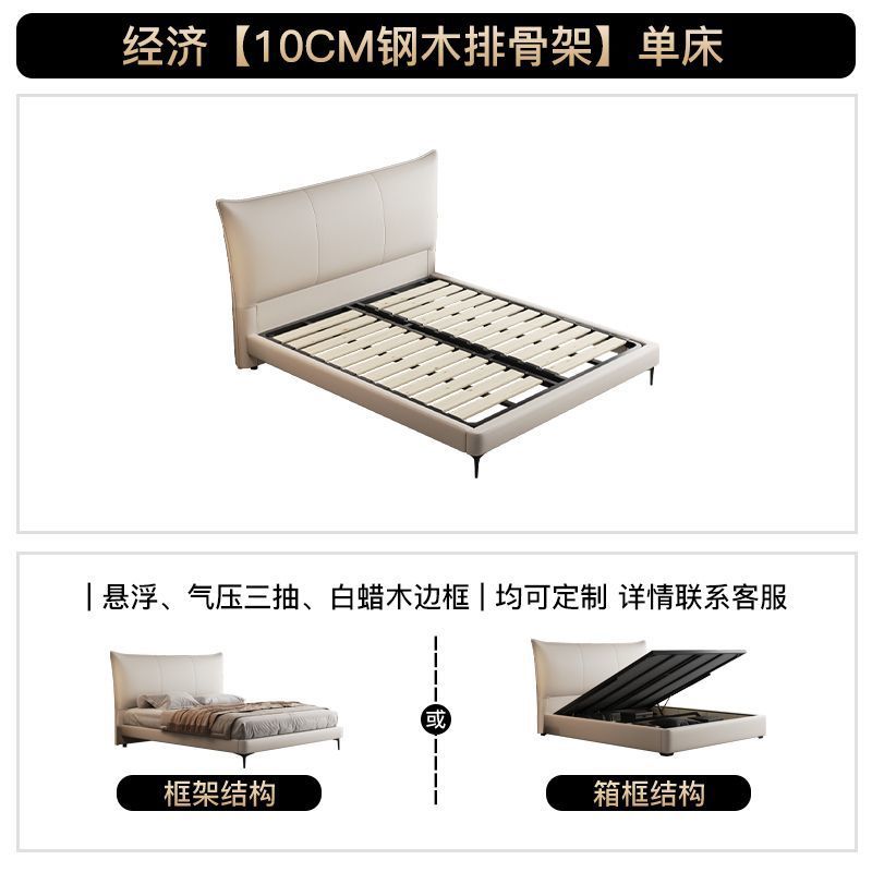 경제적인 [10cm 스틸 및 목재 행 프레임] 싱글 침대