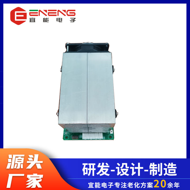 批发供应多功能充电器老化负载电池放电老化模块电子负载