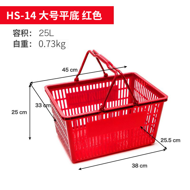 Fabricante Zhao Yiming cesta de compras supermercado gran marco de compras fondo hueco cesta de plástico image 45