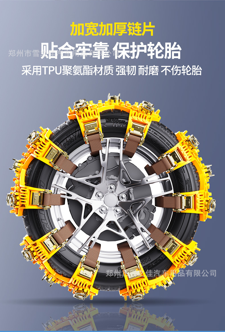 Winter Snow and Mud Thickened Universal Car Tendon Rubber Tire Anti-Skid Chain Anti-Skid Factory Direct Sale
