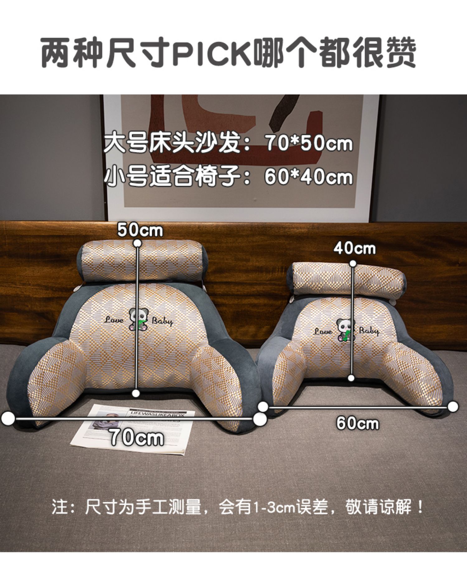 Suitable for Mat Bedside Backrest Cushion Bed Soft Waist Pillow Student Lying down to Play Mobile Phone Artifact Sofa