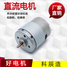 RS380/385 Fw΢ֱˢ늙C 12V ܼҾRͰwR_