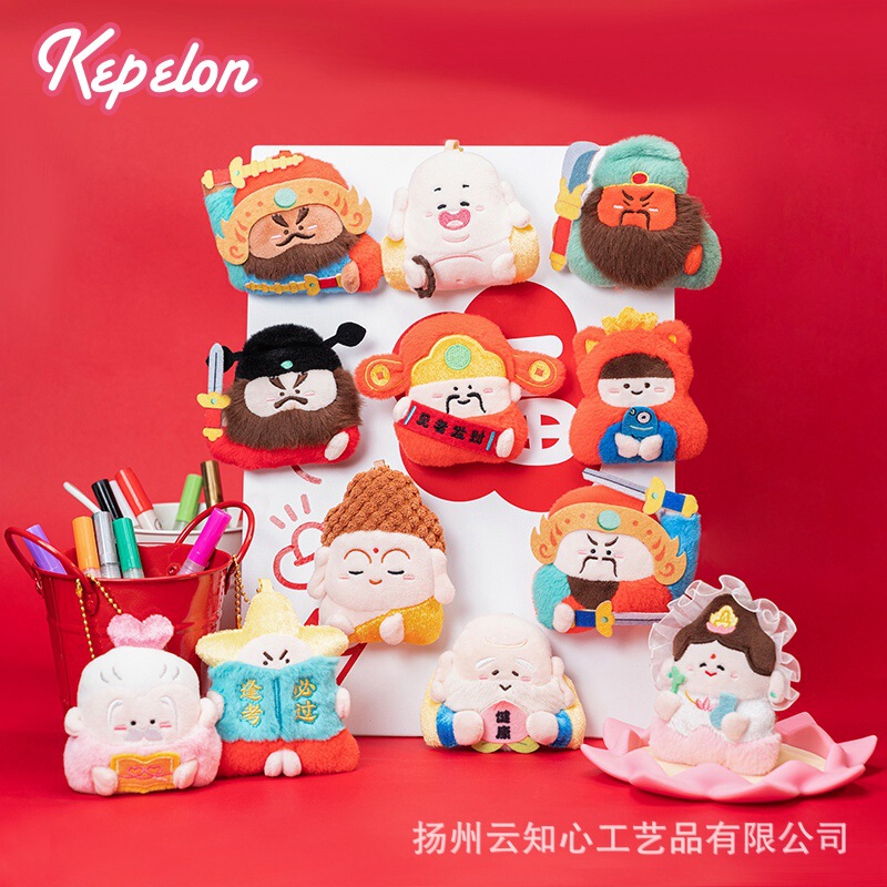 Fairy Help Me Series Plush Doll Fairy Refrigerator Sticker Pendant Blind Bag Cute God of Wealth Guanyin Fish Pack