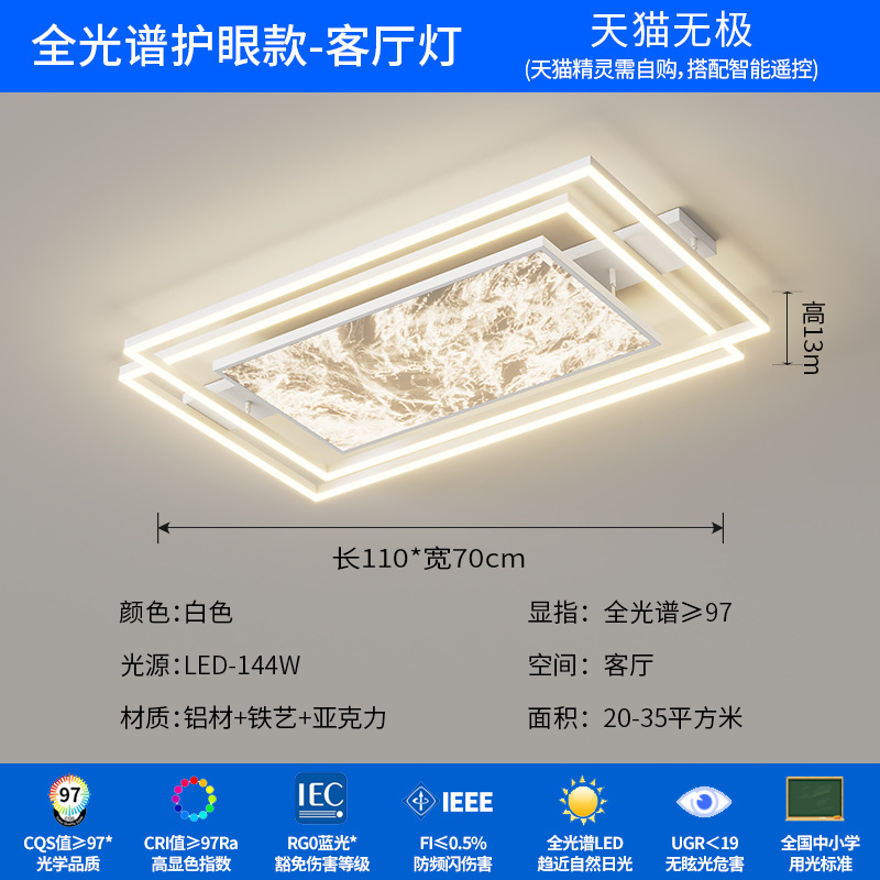 Luz de techo de la sala de estar italiana minimalista lujosa alta nube sensación de niebla luz principal de espectro completo de protección de ojos lámparas de habitación