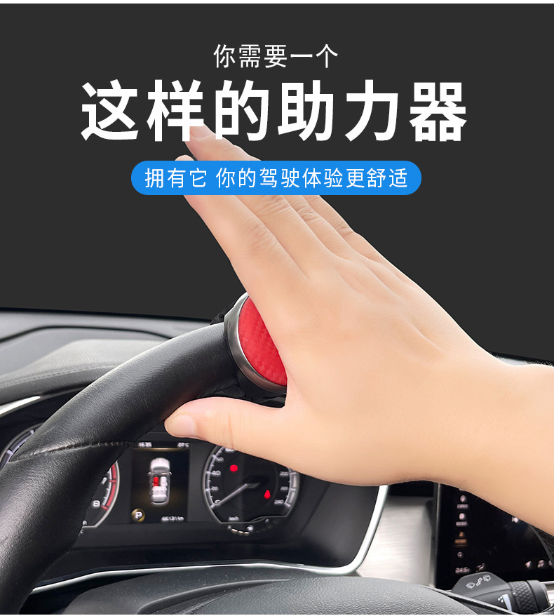 Car Steering Wheel Booster, Labor-Saving Car Steering Aid, Freely Rotating Car Steering Wheel Booster