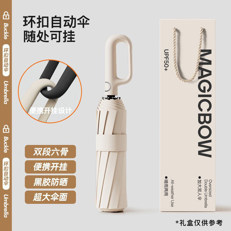 72本全自動リング傘携帯大サイズカスタム卸売り男性フック折り畳み晴雨両用女性専用